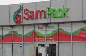 SamPack