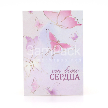Открытки " От всего сердца " нежные бабочки  1/5 Открытки 1/5 
