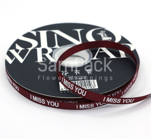Лента атлас "I MISS YOU" бордовый №011  10mm*80y Лента атлас "I MISS YOU"  10mm*80y