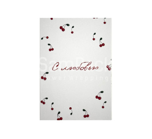 Открытки " С любовью " вишни 1/5 Открытки 1/5 