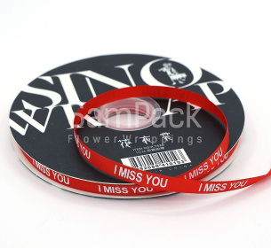 Лента атлас "I MISS YOU" красный №012  10mm*80y Лента атлас "I MISS YOU"  10mm*80y