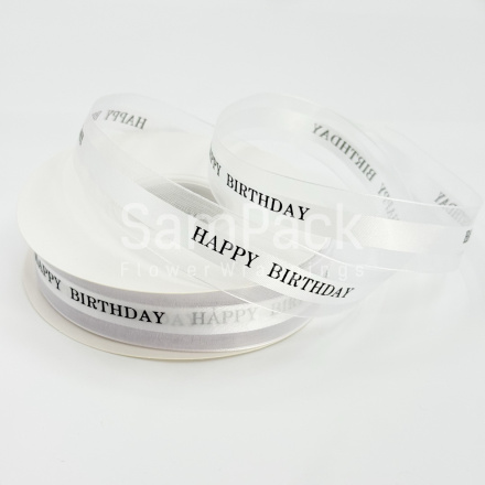 Лента атлас."Happy Birthday" белый 2,5*50y Sinowrap Лента атлас."Happy Birthday" 2,5*50y Sinowrap