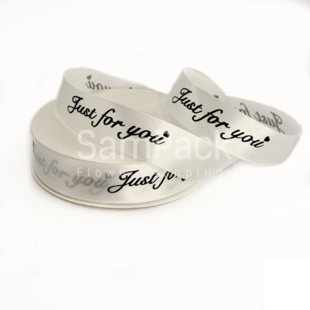 Лента атлас "Just for you" белый   2,5*40y Лента атлас "Just for you"   2,5*40y