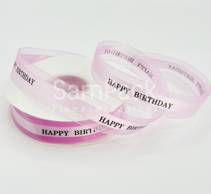Лента атлас."Happy Birthday" орхидея 2,5*50y Sinowrap Лента атлас."Happy Birthday" 2,5*50y Sinowrap