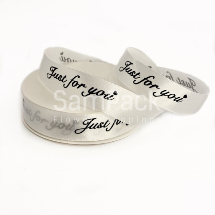 Лента атлас "Just for you" белый   2,5*40y Лента атлас "Just for you"   2,5*40y