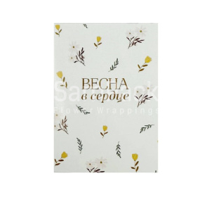 Открытки " Весна в сердце " 1/5 Открытки 1/5 