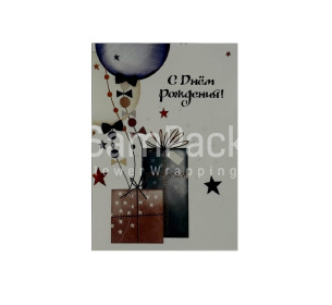 Открытки " С днём рождения " подарки и шары 1/5 Открытки 1/5 