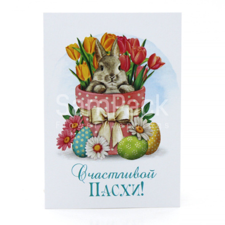 Открытки " Счастливой пасхи !" 1/5 Открытки 1/5 