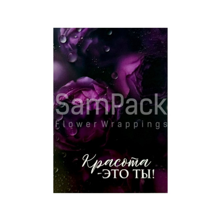 Открытки " Красота- это ты! "   1/5 Открытки 1/5 