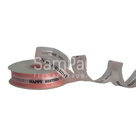 Лента атлас."Happy Birthday" нежно-розовый 2,5*50y Sinowrap Лента атлас."Happy Birthday" 2,5*50y Sinowrap