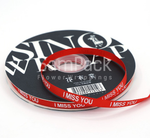 Лента атлас "I MISS YOU" красный №012  10mm*80y Лента атлас "I MISS YOU"  10mm*80y