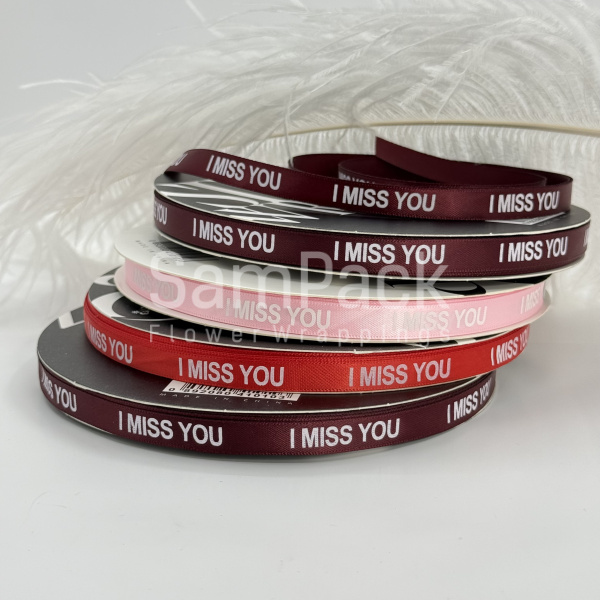 Лента атлас "I MISS YOU"  10mm*80y