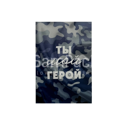Открытки " 23 февраля " герой 1/5 Открытки 1/5 