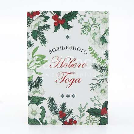 Открытки " Волшебного нового года "  1/5 Открытки 1/5 