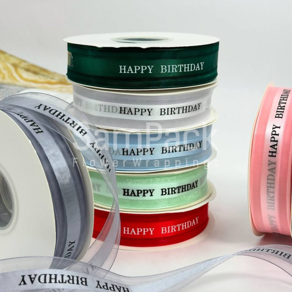 Лента атлас."Happy Birthday" 2,5*50y Sinowrap