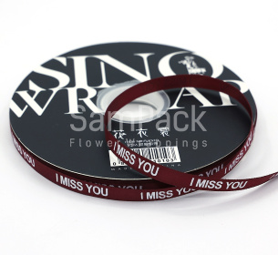 Лента атлас "I MISS YOU" бордовый №011  10mm*80y Лента атлас "I MISS YOU"  10mm*80y