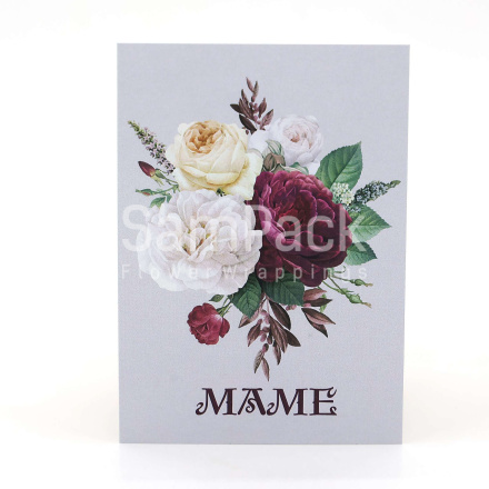 Открытки " Маме " букет роз  1/5 Открытки 1/5 